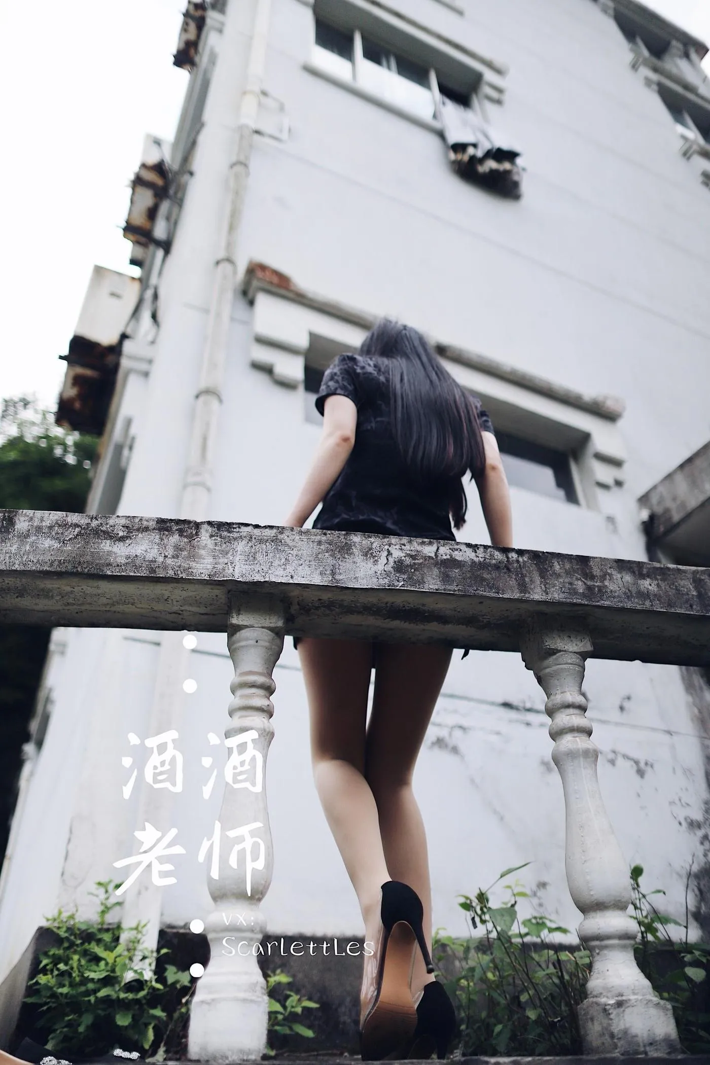 NO.008 酒酒老师 08《废墟肉丝旗袍大秀》 [64P]插图9